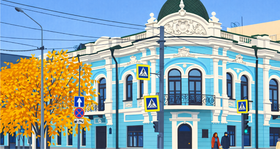 Красноярский Край